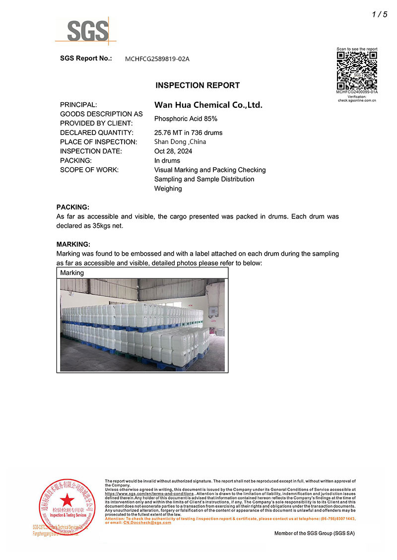 Company Qualification Certificate 2