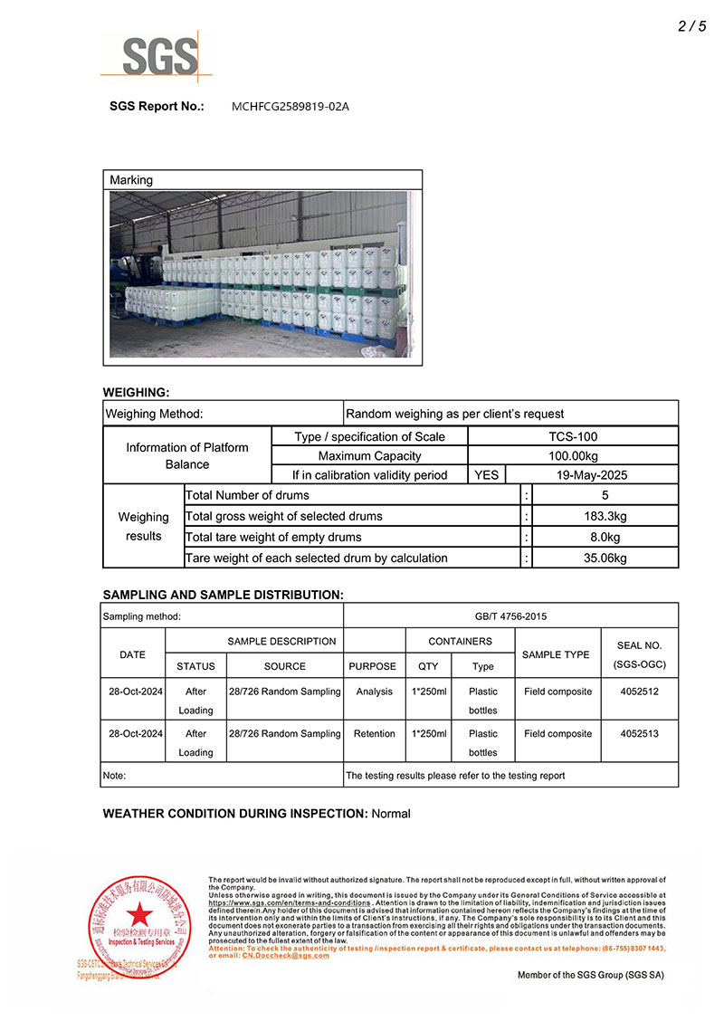 Company Qualification Certificate 5